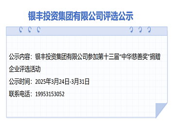 香港免费资料大全