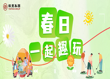 香港免费资料大全