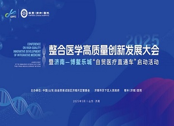 香港免费资料大全