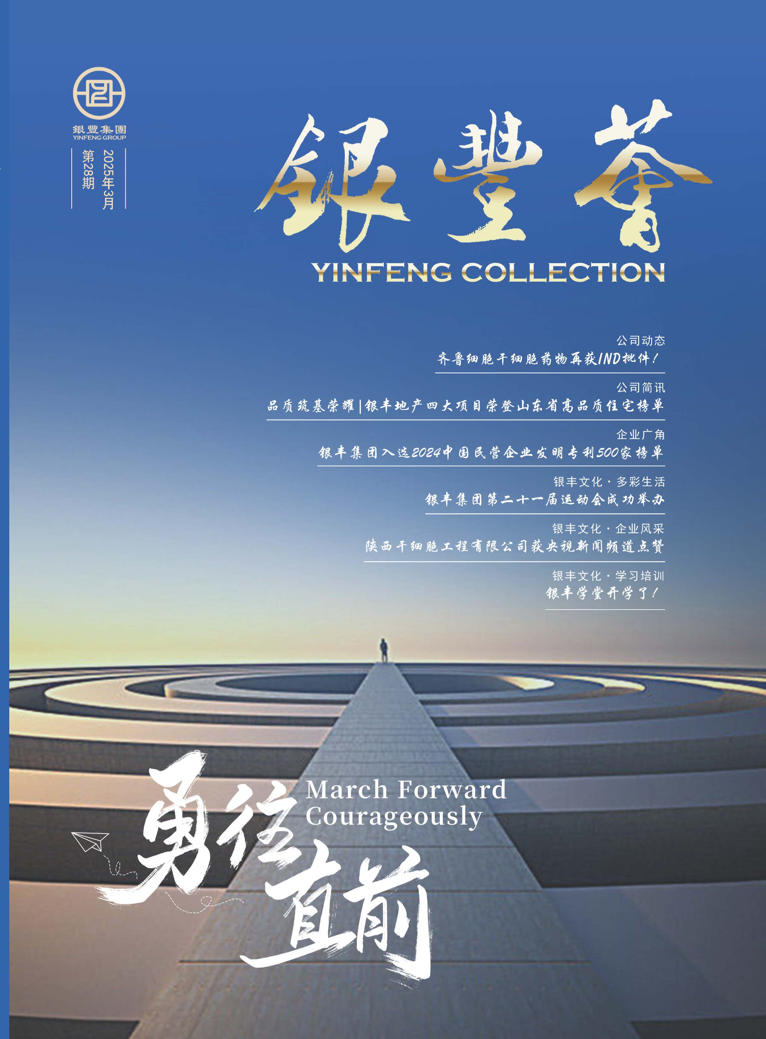 香港免费资料大全