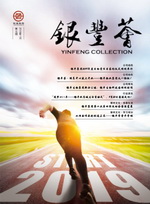 香港免费资料大全