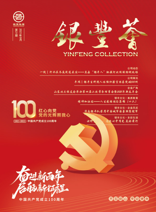 香港免费资料大全